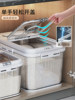 Jiabanshou Rice Storage Container for Home Use, Insect-Proof, Moisture-Proof, Sealed Rice Jar, Rice Storage Box, Flour Container, Storage Tank