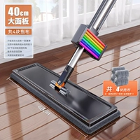 [Панель толщиной 40 см+4 толстая ткань] Семь -тяжелое соскоба+нержавеющая сталь плюс грубая стержень