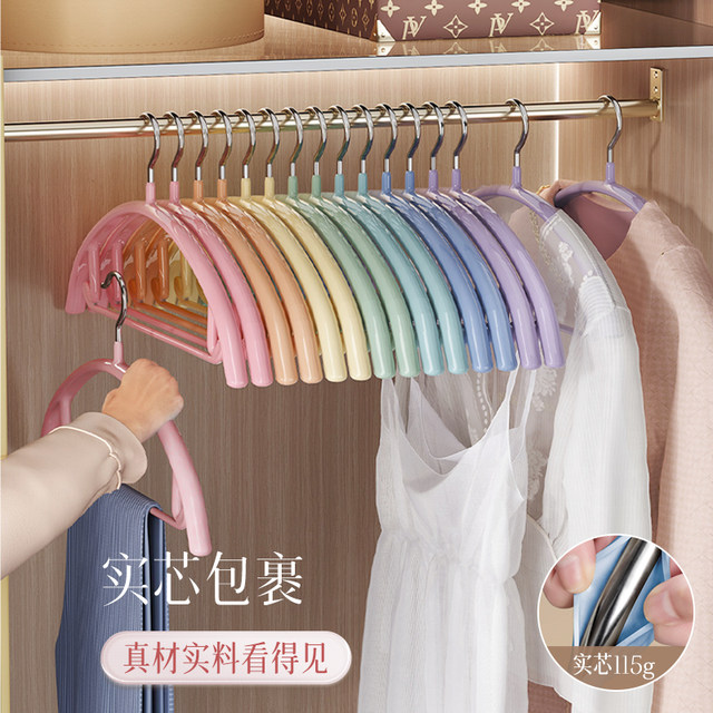 ຜູ້ຊ່ວຍທີ່ດີທີ່ສຸດ Rainbow clothes hanger non-slip and traceless house clothes anti-shoulder corner clothes hanging rack clothes support