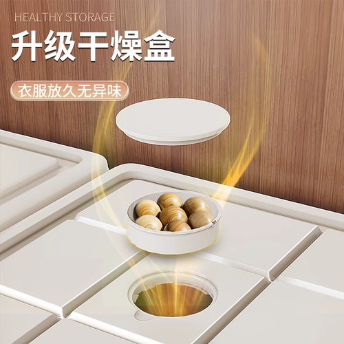 佳帮手 Прозрачный ящик для хранения, нижнее белье, коробка для хранения, коробочка для хранения, увеличенная толщина