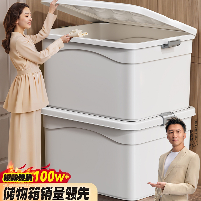 Jia Bangshou Three-Pack Extra-Large Storage Boxes, Thickened for Organizing Clothes, Toys, and Quilts, Large Capacity Household Storage Boxes Jia Bangshou Three-Pack Extra-Large Storage Boxes, Thickened for Organizing Clothes, Toys, and Quilts, Large Capacity Household Storage Boxes