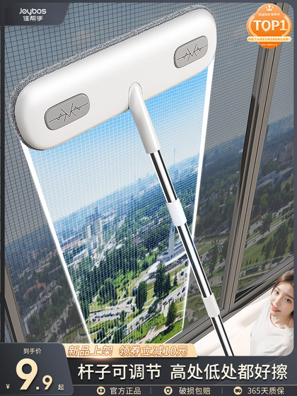 佳帮手擦纱窗清洁刷免拆洗清洗神器金刚网擦玻璃家用高层窗外工具