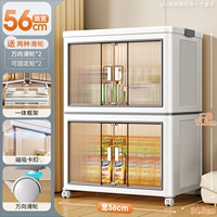 Шириной 56 см ⭐【 2 слоя】 Бесплатные 4 шкива без установки