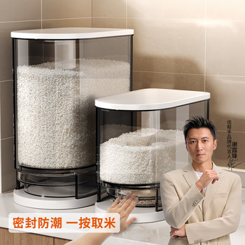 Jia Bangshou Gap-Filling Rice Container, Sealed Household Anti-Insect and Moisture-Proof Food-Grade Rice Box, Flour Storage Container