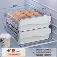 Двойная запечатанная долгосрочная свежесть [40 сетей] может содержать 40 яиц