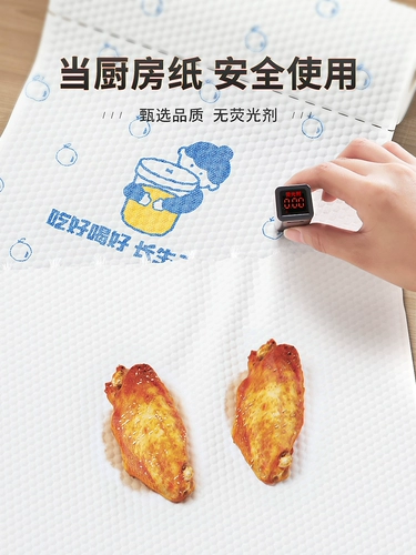 Лучший помощник ленивая тряпка для влажной и сухой уборки дома, кухонная бумага, одноразовая тряпка для мытья посуды впитывает воду и не прилипает к маслу.