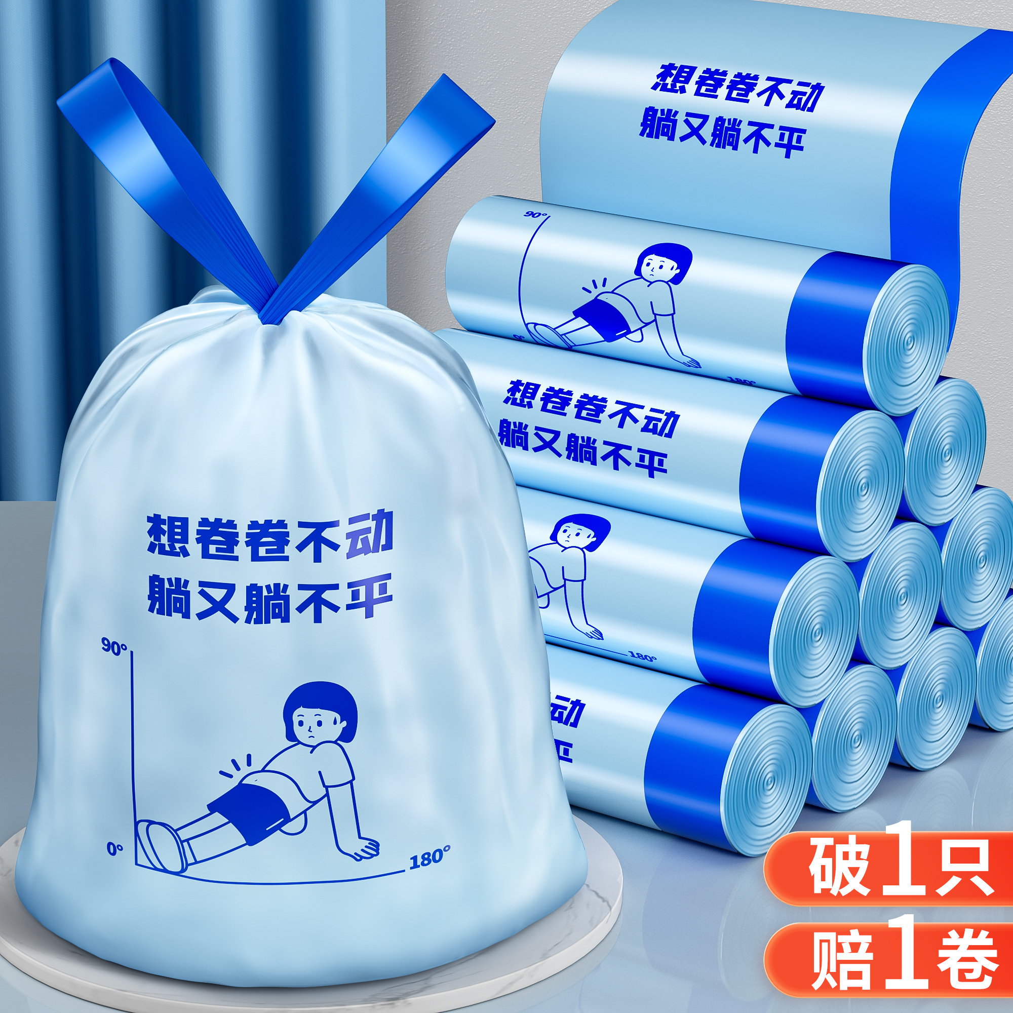 Canon hand pumping rope type garbage bag home thickened portable kitchen steel bag large number printed pull-grade barrel plastic bag-Taobao