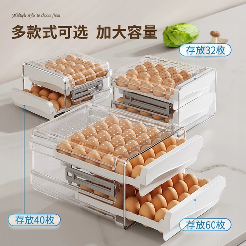 佳帮手 Яичный ящик с яйцом-яйцом