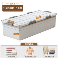 Один метр в длину, 101×51×29см