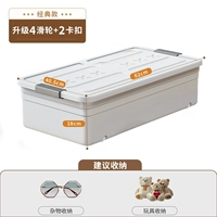 Базовый, 62см, 62×40.5×18.5см