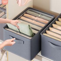 Pants and clothes storage artifact clothing partition box partition bag home wardrobe layered drawer large organizing box
