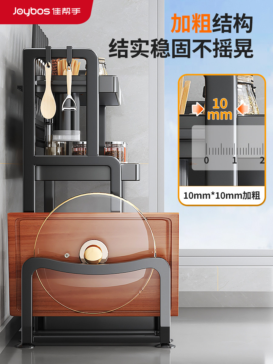 [Endorsement by Nicholas Tse] Jia Bang Shou Kitchen Storage Rack Multifunctional Spice Rack Stovetop Seasoning Rack Salt Spice Rack