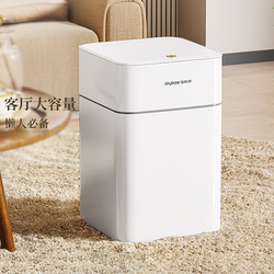 Jiabanshou Living Room Trash Can 2025 New arrival For Home Hit Style Large with Lid Accessible Luxury Large Capacity Bedroom Waste Basket