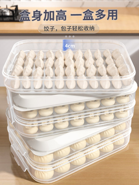 Jia helper dumpling box ຄົວເຮືອນອາຫານເກຣດ freezing ພິເສດ sealed fresh-keeping wonton ກ່ອງເກັບຮັກສາຕູ້ເຢັນເຮືອນຄົວໄວແຊ່ແຂງ