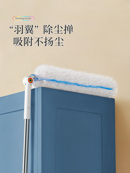 佳帮手一次性除尘掸静电吸附家用不扬尘扫灰神器可替换头鸡毛掸子