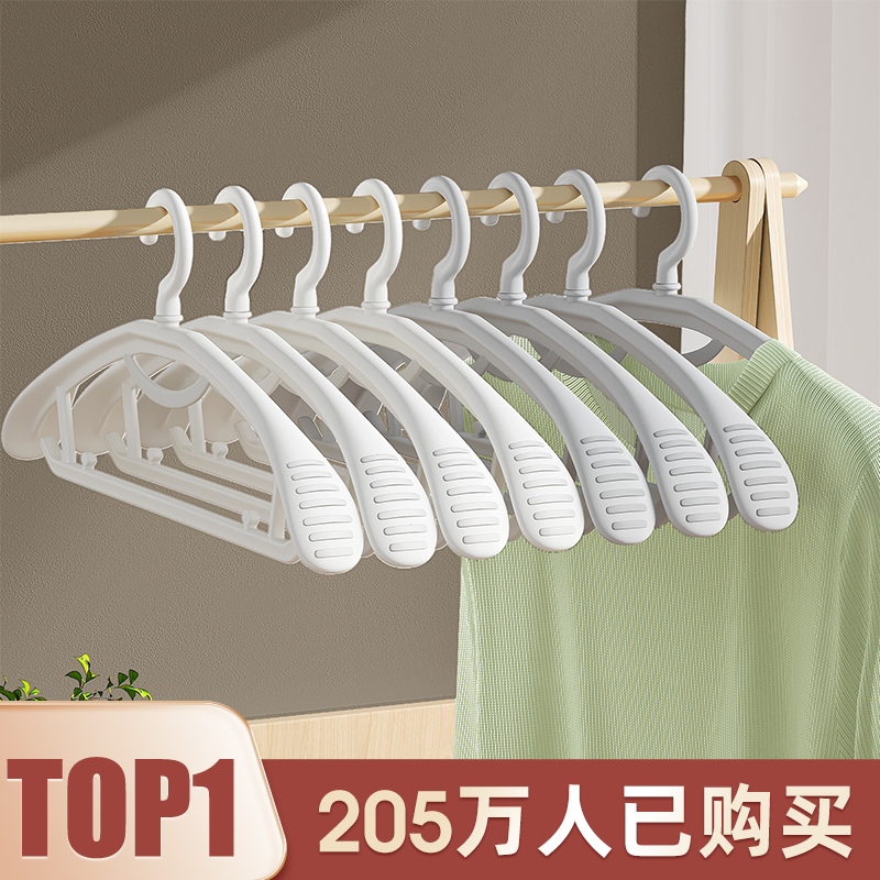 Jiabangshou 2025大人用の新しい厚くて大胆な洋服ハンガー、家庭用の洋服ハンガー、シームレスなワイドショルダー洋服ラック、スーツの洋服サポート