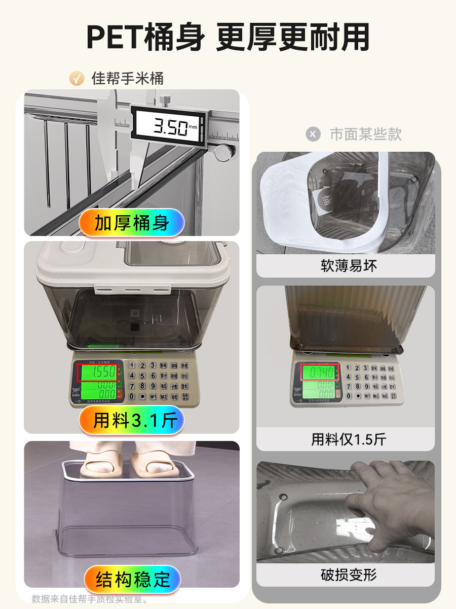 Jiabanshou Rice Storage Container for Home Use, Insect-Proof, Moisture-Proof, Sealed Rice Jar, Rice Storage Box, Flour Container, Storage Tank