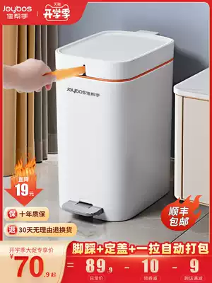 Good helper trash can Household with lid Pedal Light luxury living room large toilet powder room Kitchen automatic packing tube