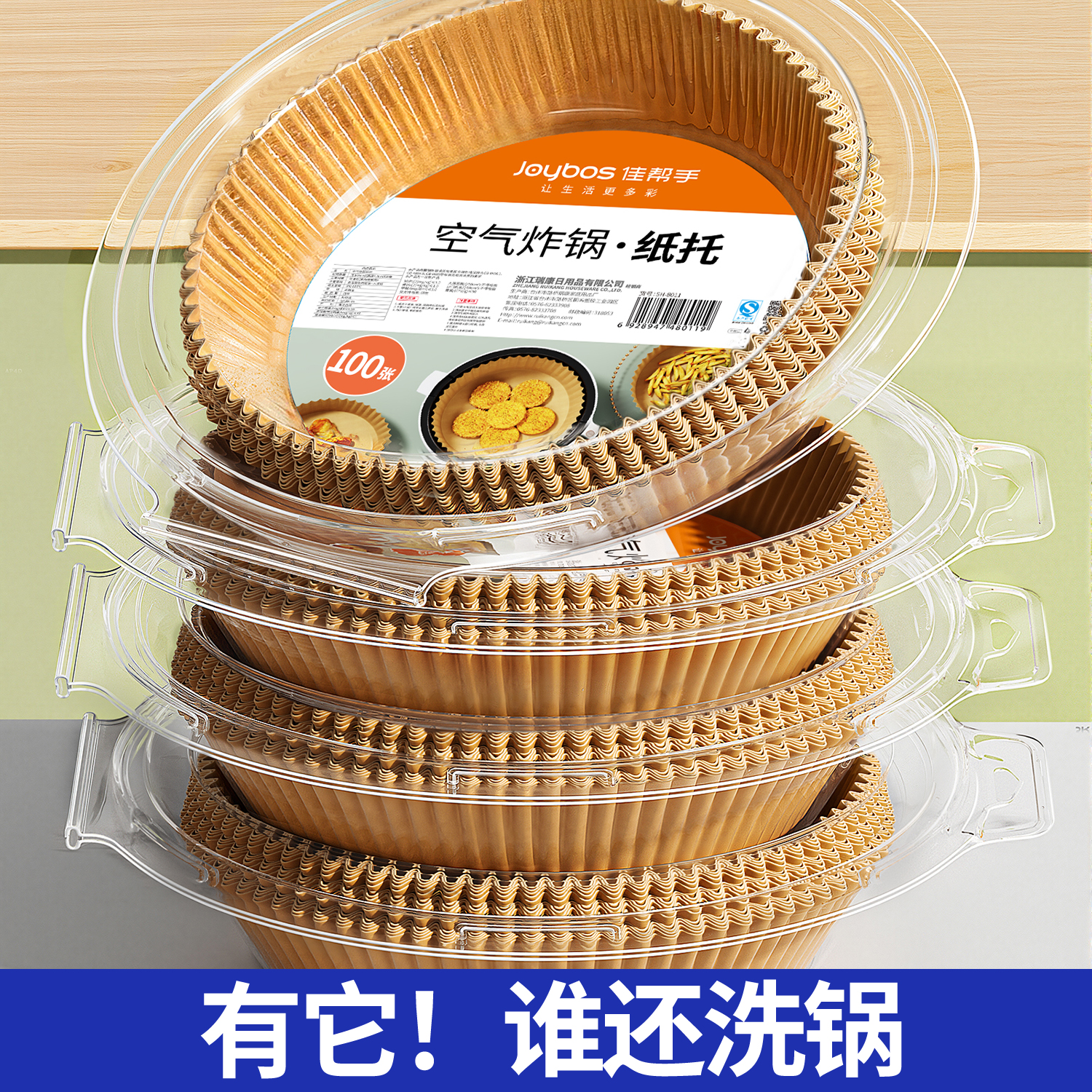 最高のヘルパーエアフライヤー特殊紙家庭用厚手油吸収紙食品オーブンベーキングシリコンオイルペーパーパッドアルミホイルボウル