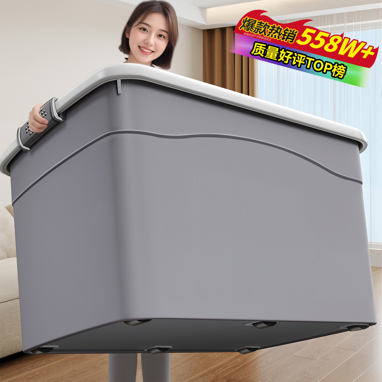 Jiabang Large Capacity Storage Box, Extra Large Plastic Storage Box, Nordic Style Storage and Organizing Box