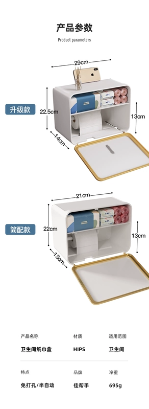 Tốt Nhất Người Trợ Giúp Đấm Không Hộp Đựng Khăn Giấy Phòng Tắm Chống Nước Treo Tường Hộp Giấy Vệ Sinh Hộp Giấy Hộp Đựng Giấy Vệ Sinh Có Giá Để Đồ hộp để giấy vệ sinh