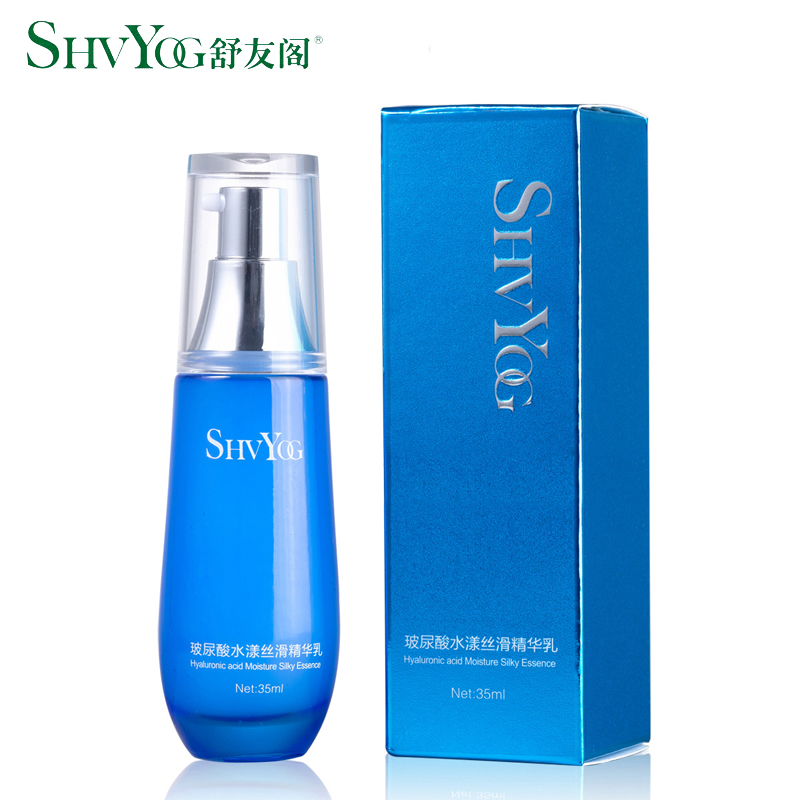 舒友阁 玻尿酸水漾丝滑精华乳液35ml 深层保湿锁水 防皱抗衰渗透