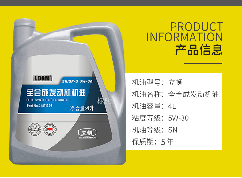 5W-30_15.jpg