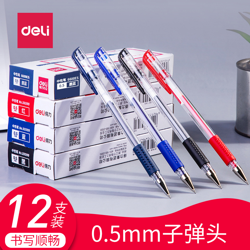 Sub Warhead 0 5mm Black Red Blue Middle Pen Box Mounted Medical Ink Blue Midwicket Pen Core Business Office Signature Pen Black Pen Ink Pen Middle Sex Pen Red Pen Wholesale Office Supplies