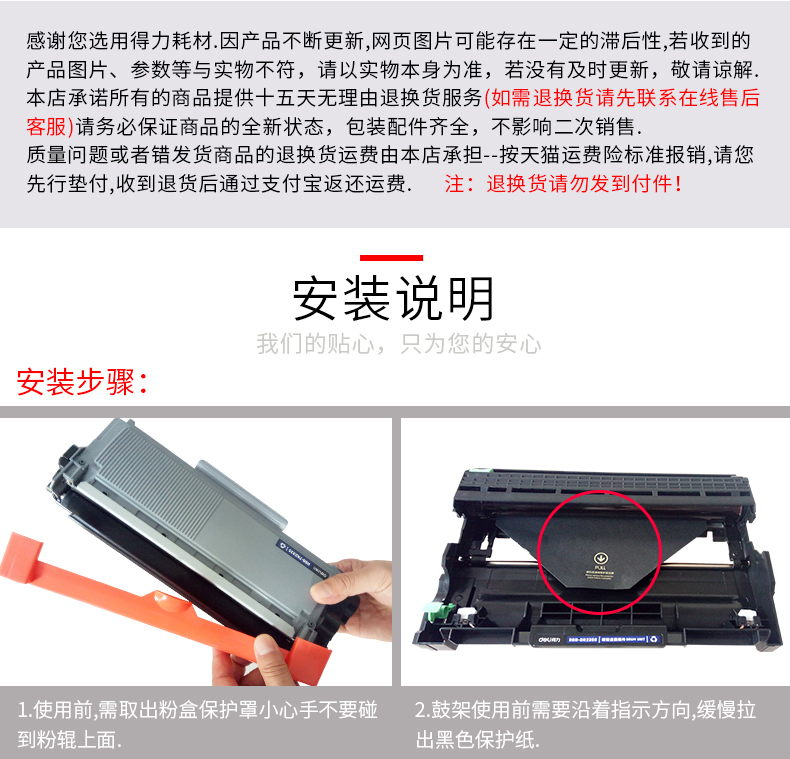 Hiệu quả cho anh em hộp bột TN-2325 HL-2260D DCP-7080D DCP-7180DN MFC7380 MFC-7480D 7880DN giá đỡ hộp mực DR2350 - Hộp mực giá 1 hộp mực máy in