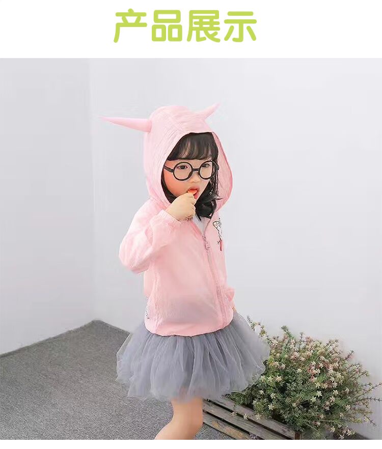 Pig Peggy trẻ em của mặt trời bảo vệ quần áo da quần áo mùa hè bảo vệ UV 1-3-5 tuổi siêu mỏng ngoài trời bãi biển quần áo trẻ em quần áo trẻ em hàn quốc