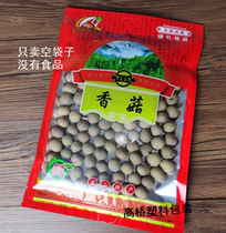 Mushroom packing bag 500 gr 1 kg thickened half a catty of 250 gr self-proclaimed deep mountain special production of wild mountain treasures