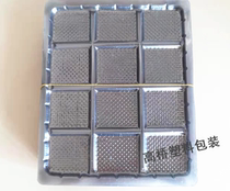 50g Thick Trays Ink Fish King Shiitake Mushrooms Cloud Ear Black Agaric Tute Produce Disposable Plastic Trays Thickened