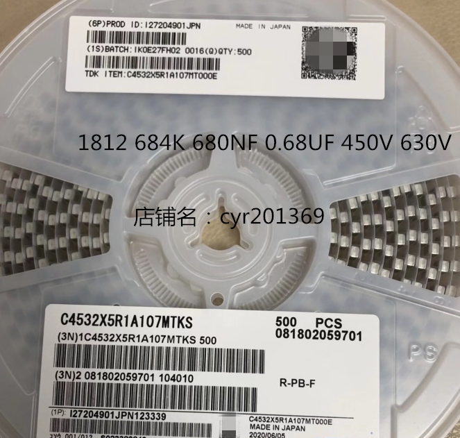 High-voltage patch capacitor 4532 1812 684K 680NF 0 68UF 630V X7R 10% 280 yuan K