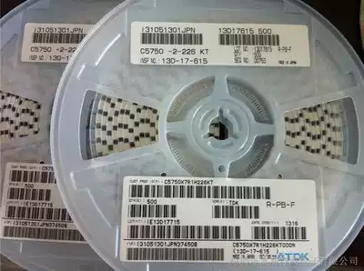 Stick a capacitance 3225 1210 107m 16V 100UF X5R sample 0 6 batches 330 yuan K