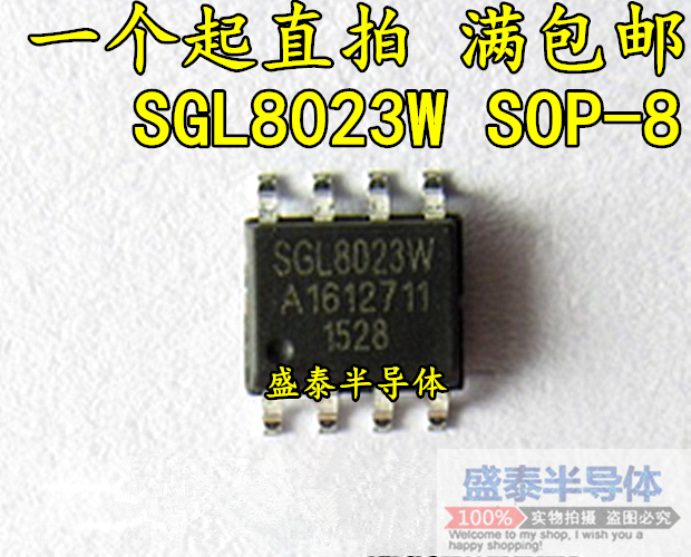 Hot sell SGL8023W brand new original loading single channel DC LED light control touch chip patch SOP8