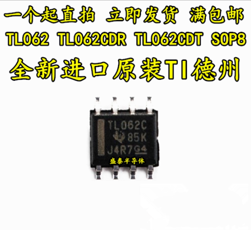 BRAND NEW ORIGINAL TL062 TL062 TL062CDR TL062CDT SOP8 SOP8 IMPORTED ORIGINAL LINEAR AMPLIFIER