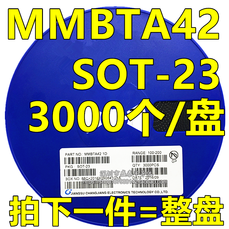 Patch audion MMBTA42 A42 1D 1D silk-print 1D SOT-23 package NPN 3000 whole trays-Taobao