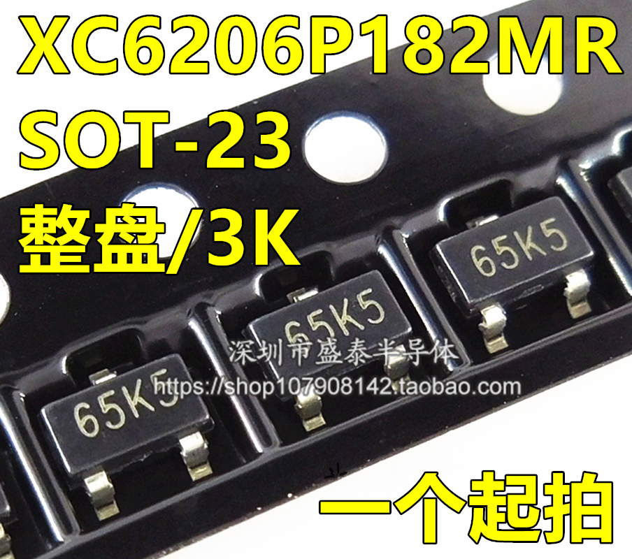 Hot selling brand new XC6206P182MR 1 8V 65K5 online version printed SOT23 1 8V voltage-stabilized chip