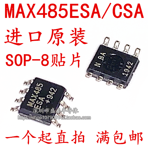 (Non-domestic) new imported MAX485CSA MAX485ESA RS485 transceiver patch SOP8