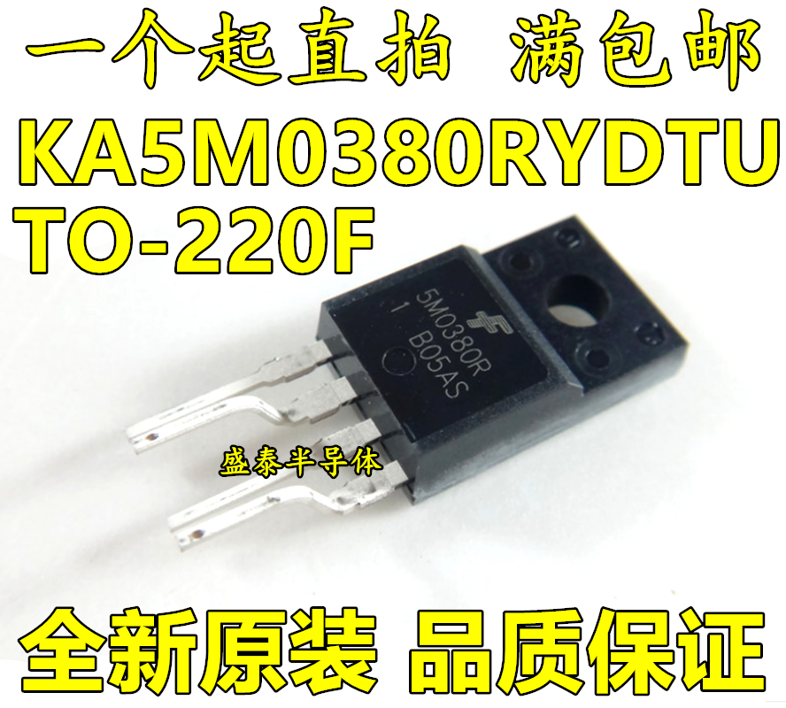Hot selling brand new original KA5L2080RYDTU KA5L2080RYDTU KA5M0380RYDTU TO-220F-4