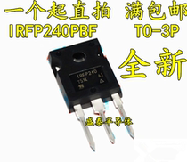 Hot sale New Original International Rectifier IRFP240PBF TO3P power 200V a straight shot