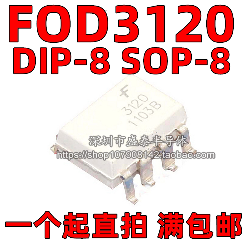 New imported original FOD3120 DIP-8 in-line patch has IGBT drive optocoupler