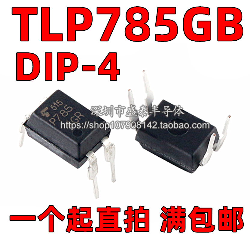 NEW IMPORT ORIGINAL TLP785GB STRAIGHT PLUG DIP4 P785GB Linear transistor optocoupler