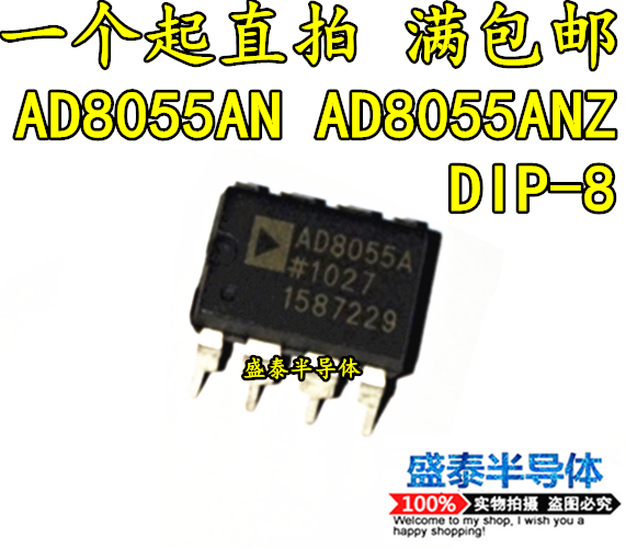Hot selling brand AD8055AN AD8055AN AD8055ANZ DIP-8 DIP-8 amplifier spot can be shot straight