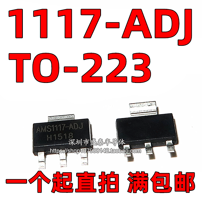 Hot sale NEW AMS1117-ADJ ADJUSTABLE FULL SERIES VOLT SOT223 VOLTAGE STABILIZED CHIP CAN BE SHOT STRAIGHT