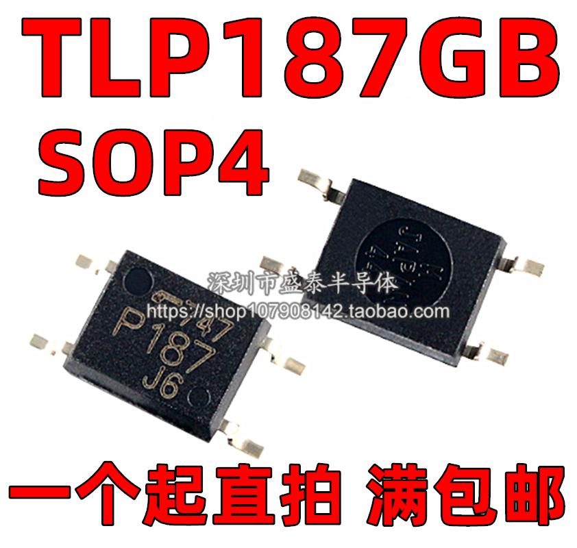 Brand new original dress TLP187 P187 patch SOP4 Darlington optocoupler isoimport