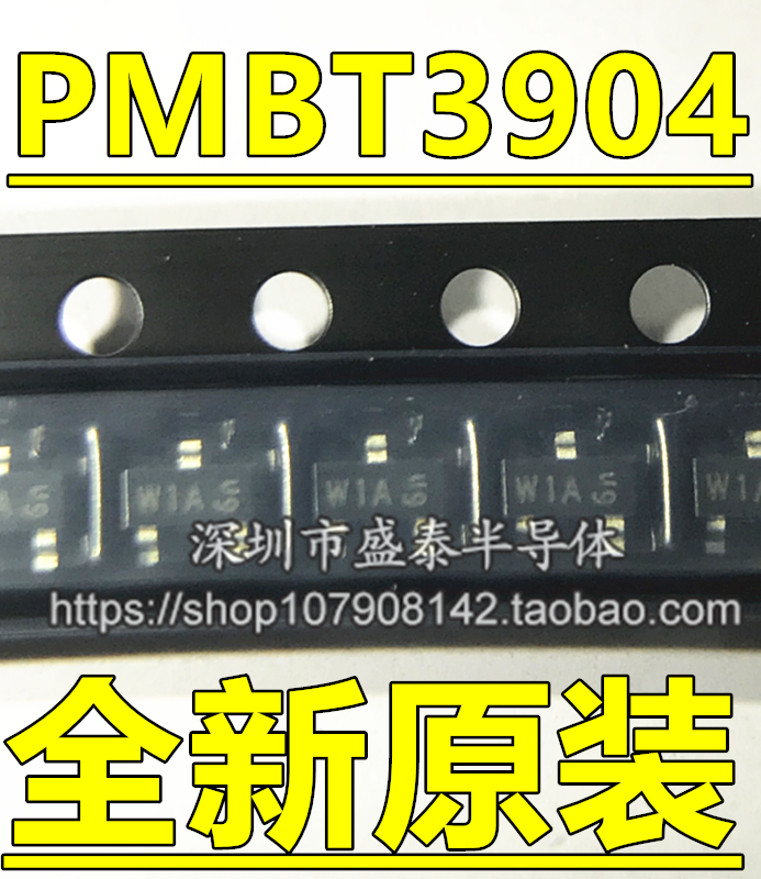 Advantage PMBT3904 PMBT3904 W1A SOT-23 MMBT3904 3000 MMBT3904 only disc-Taobao