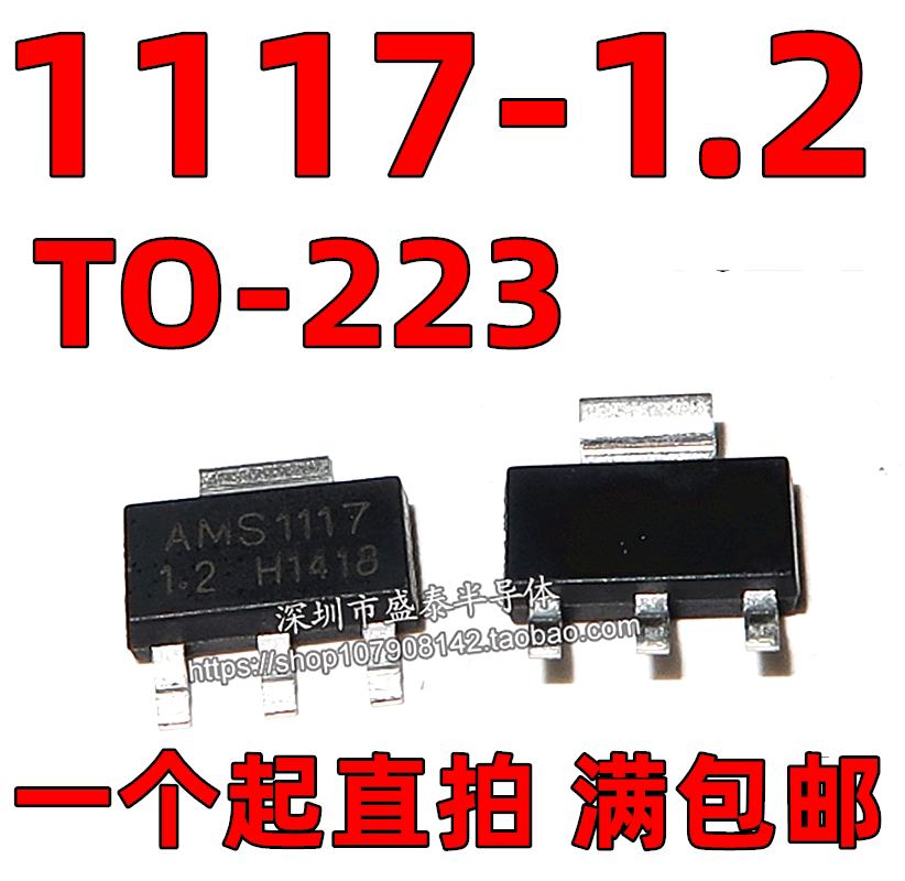 Hot selling brand new AMS1117-1 2 1 2V SOT-223 Power supply IC stabilized IC One up straight beat