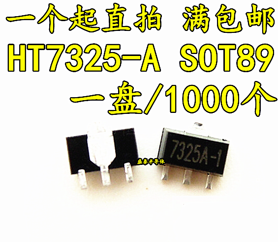 Hot selling brand new HT7325-1 7325-A SOT89 LDO low pressure drop stabilizing tube a plate of 1000