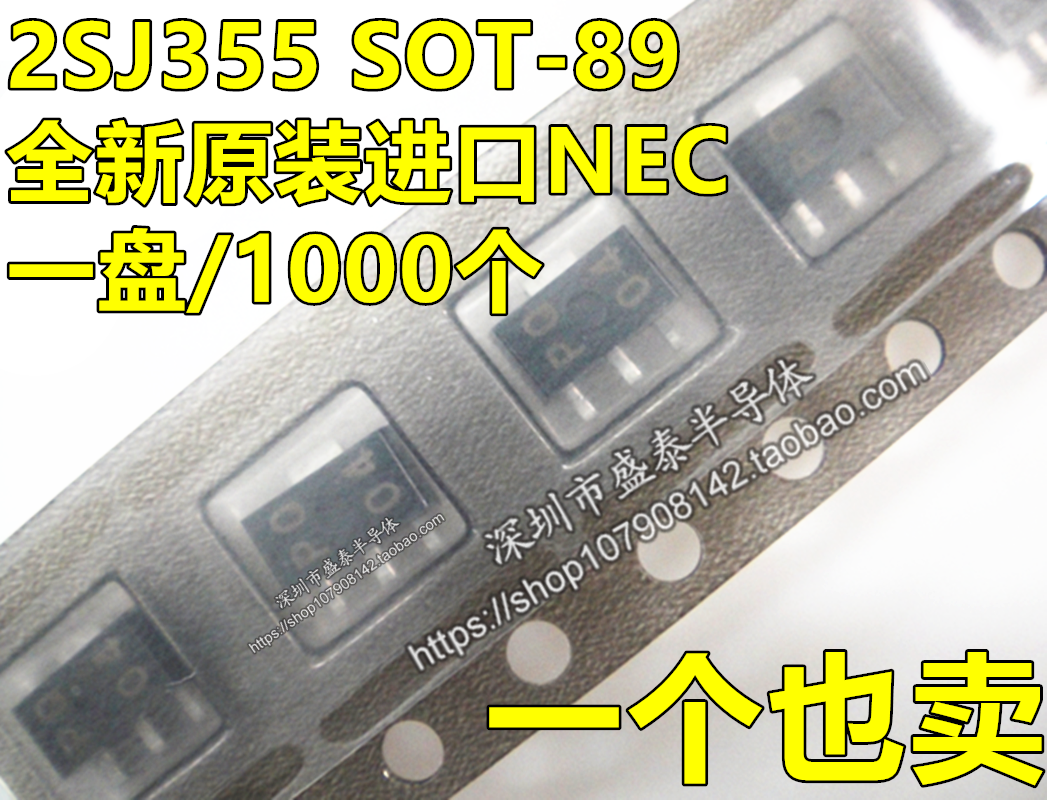 Audion 2SJ355 Field Effect Tube SOT-89 New Original Loaded Imports-Taobao